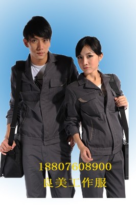 中山工作服廠圖片|中山工作服廠產(chǎn)品圖片由中山市三鄉(xiāng)鎮(zhèn)良美服裝行公司生產(chǎn)提供-
